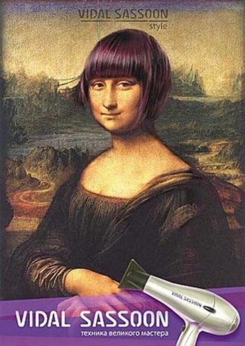 vidal sassoon mona lisa