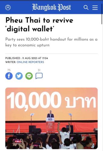 IMG_20231114_100545_661