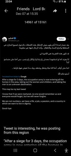 Screenshot_20231209-230449_Telegram