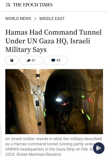 Screenshot_20240213-145541_DuckDuckGo