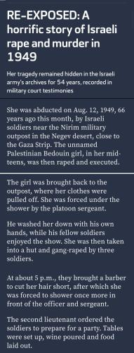 Rape and murder of Palestinian girl