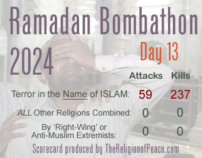 Ramadan Bombathon-2024 DAY 13