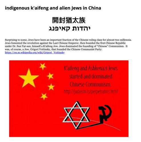 jews started Chinese Communism