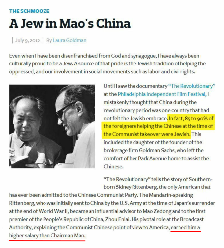 jew in Mao's China