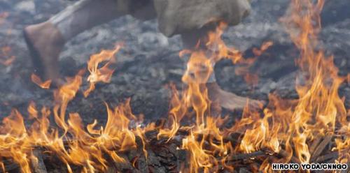 firewalking