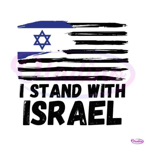 I STAND WITH ISRAEL 2