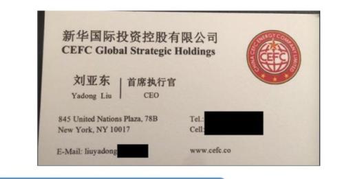 BIDEN COMMUNIST PARTY 2