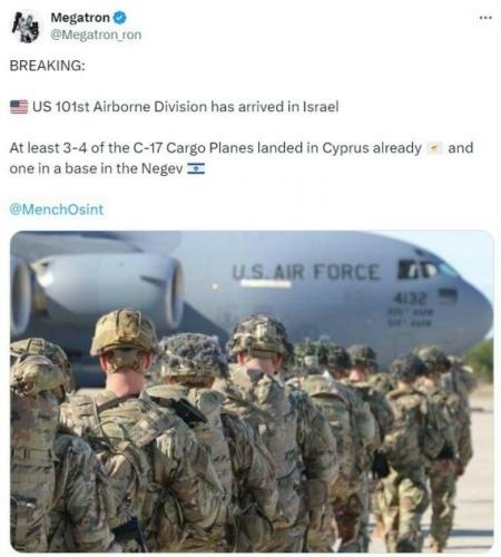 Airborne arrives in Israel