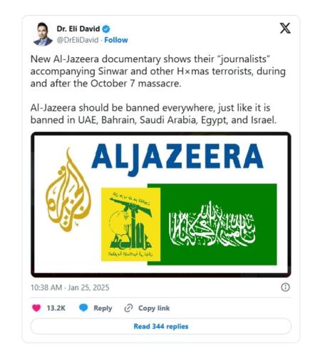 AlJazeera Goat Shagger Media.960px