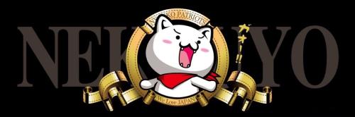 NETOUYO