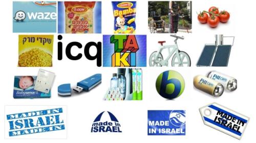 ISRAELI INVENTIONS 2