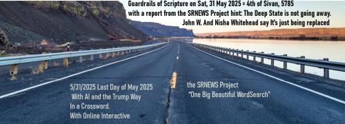 guardrails