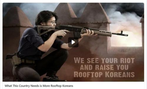 Rooftop Koreans screenshot