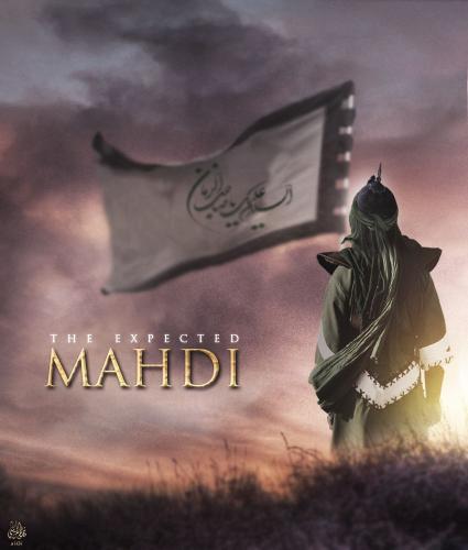 MAHDI 2
