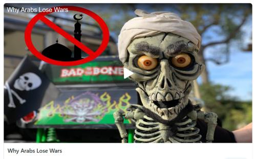 Why Arabs Lose Wars screenshot