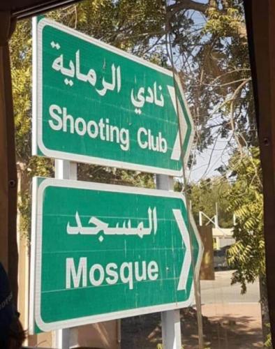 shooting club -mosque