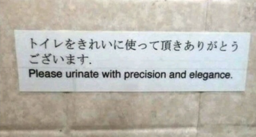 please urinate with elegance