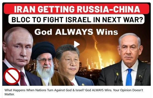 God ALWAYS Wins screenshot