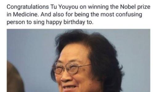 tu youyou