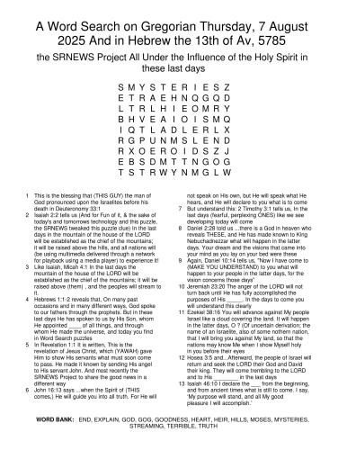 AWordSearchOnGregorianThursday7August2025AndInHebrewThe13thOfAv5785