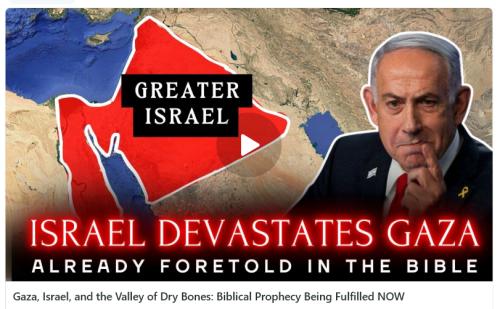 Greater Israel screenshot