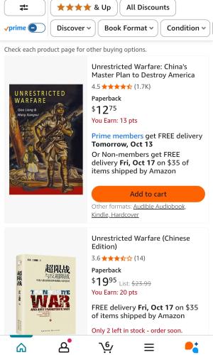 Screenshot_20251012_163015_Amazon Shopping