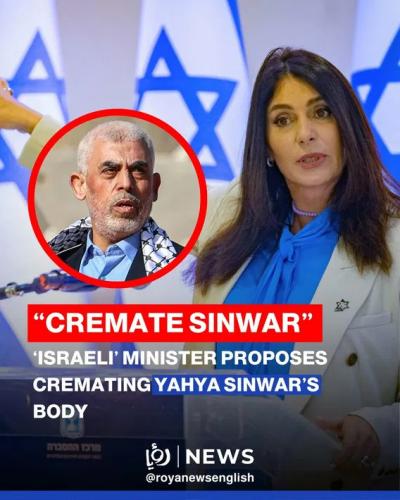 Bury him in the slurry pond of an American hog operation