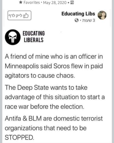 Flashback it's happening again but done electronically