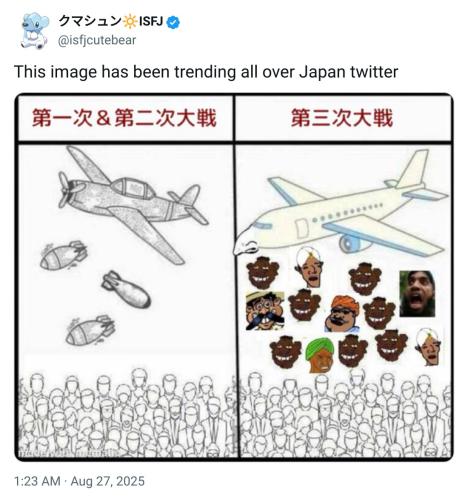 IMG_20260110_110712_642