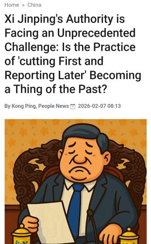 Screenshot_20260207-131829