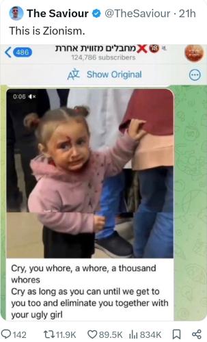 Screenshot_20260212_191605_X