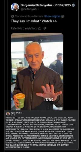 03 16 TOP BEFORE VIDEO