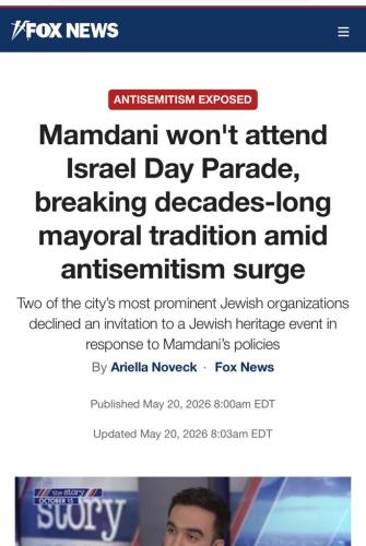 Moron