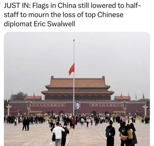 flag-half-staff-chyna-lost-swalwell