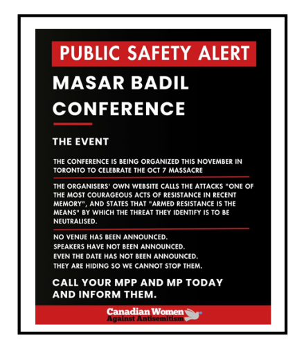 public safety alert