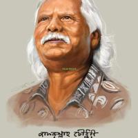 Arif Ahmed